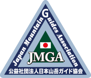 日本山岳ガイド協会