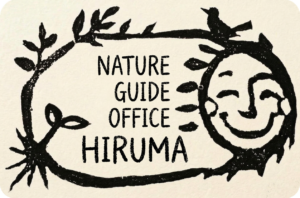 NATURE GUIDE OFFICE HIRUMA