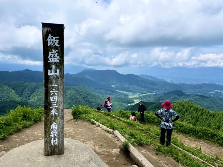 飯盛山