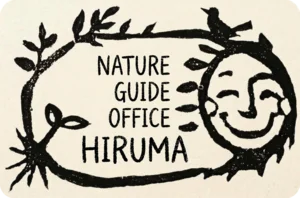 NATURE GUIDE OFFICE HIRUMA